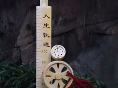 -铁路文化公园