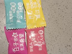 -海底捞火锅(海澜财富中心店)