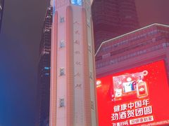 -人民解放纪念碑