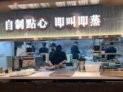 -添好运(武商MALL店)