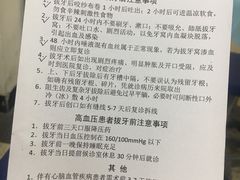 -天津市口腔医院(和平本部)