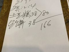 -潮汕铺老店(甜水井店)