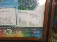 景点-云南民族村