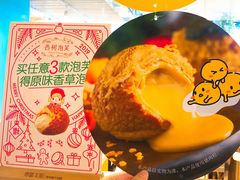 -西树泡芙(静安大悦城店)