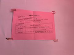 -上海苏航生活广场