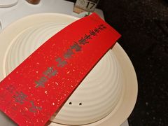-久宴·天目湖大鱼头(恐龙园店)