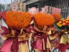 -淘花源花艺鲜花店 开业花篮 绿植(南部商务区店)