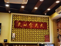 -赵记传承·中国甜品(福州总店)