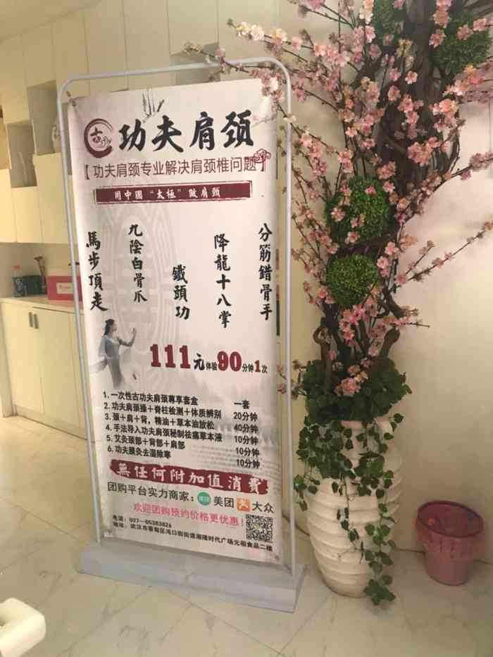 古功夫缇(湘隆时代广场店)