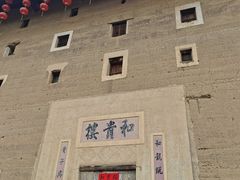 -福建土楼(南靖)景区
