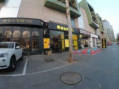 门面-望京小腰(北京总店)
