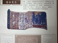 -康百万庄园