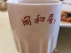 -同和居(什刹海店)