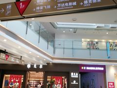 -宁波鄞州万达广场