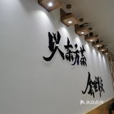霸王茶姬⼩绿杯「蜜⽠⽩⽇梦·解暑⼩绿杯