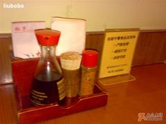 -松子料理(白家庄店)