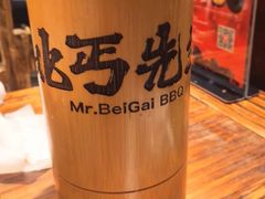 -北丐先生·野馄饨烧烤(雨花万象店)