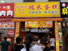 -朱記糯米蛋糕(千川百货店)