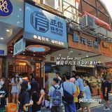 广州美食，最具特色饮品