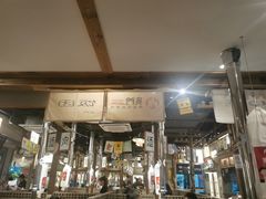 门面-東門韩国传统烤肉·韩国料理(银座直营店)