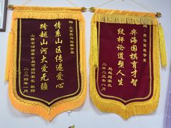 -弈海围棋学堂(夕照寺校区)