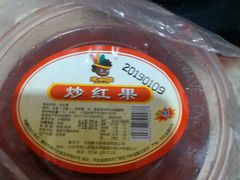 -年记·兴顺斋 牛街清真熟食小吃店