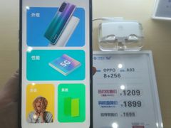 -中国移动(光华路营业厅)