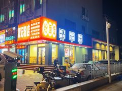 -覃记螺蛳粉·桂林米粉(鼓楼南街店)