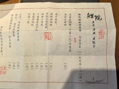 -鲤院·新中式美学·庭院餐厅(夫子庙店)