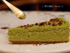 抹茶芝士-林卡咖啡馆
