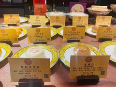 -富华斋饽饽铺·宫廷糕点·伴手礼(护国新天地店)