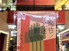 -大光明电影院(南京西路店)