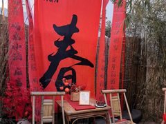 -南枝小馆(银鱼巷店)