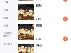 -皖北巫氏三胖地锅鸡(长淮总店)