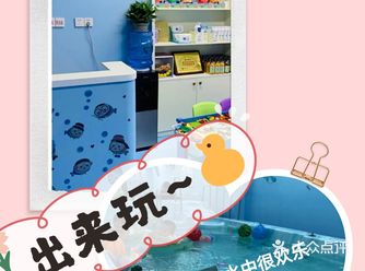 鲸鱼堡婴儿游泳馆，在南湾街道翠岭路阅景花园七栋半地下