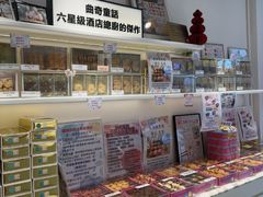 -曲奇童话(尖沙咀店)
