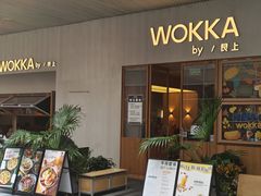 -WOKKA by艮上(中海环宇荟店)
