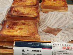 燃烧乳酪面包-迪莉娅(欧亚卖场店)