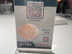 -漢舍中国菜馆(浦东嘉里城店)