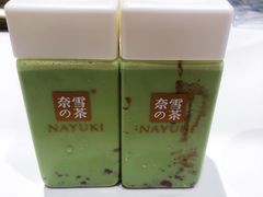 -奈雪的茶(仙林金鹰店)