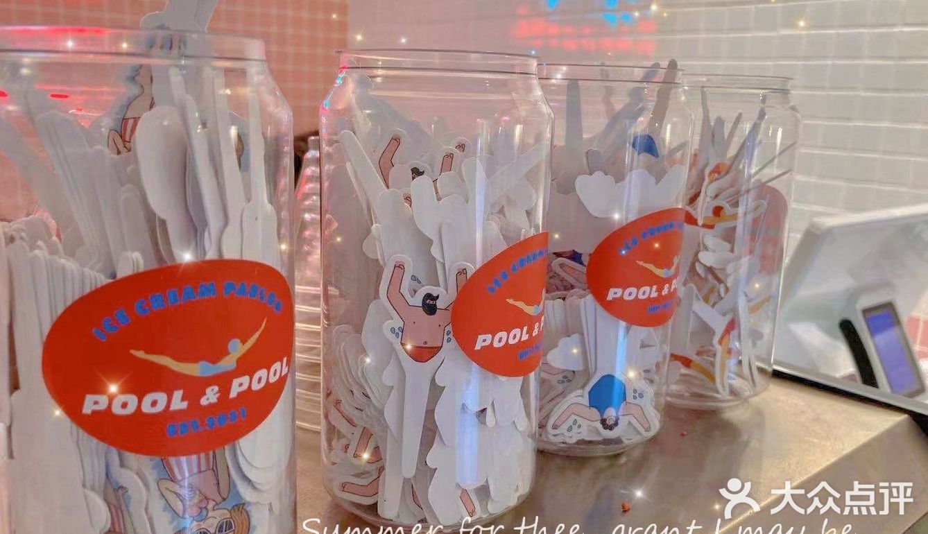 抓住夏天的尾巴，一起吃掉'地球'吧[调皮]