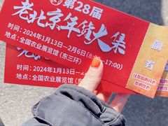 -中国农业博物馆