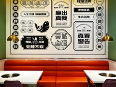 -蓉城鱼馆•活鱼现做(六道湾店)