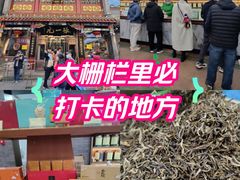 -张一元(总店)
