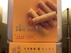 -皇玥(尖沙咀店)