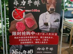 -咖啡人·融合餐厅(万达环宇店)