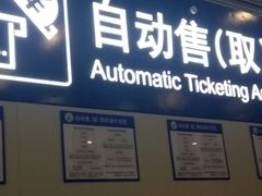 -西安北站(地铁站)