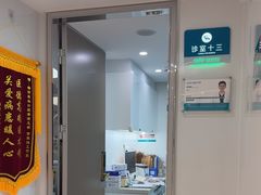 -深圳富茂格伦菲尔口腔门诊部(龙华清湖总院)