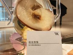 -羿庭 Peacock Alley(上海外滩华尔道夫酒店)