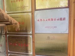 -田园印象·成都土菜院子(华阳店)